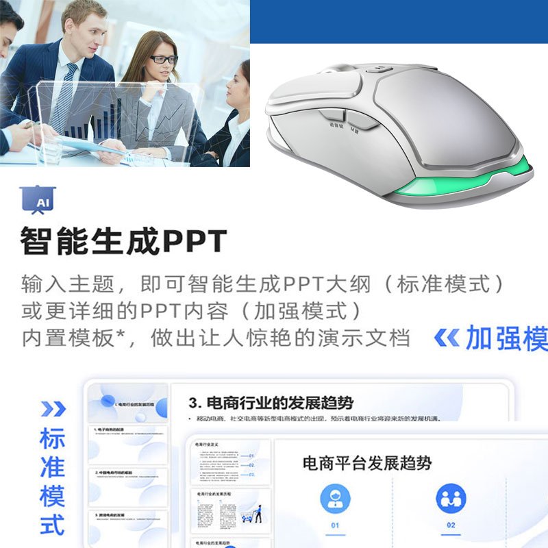 银灰色无线鼠标
