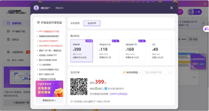 AI智能语音鼠标办公使用场景