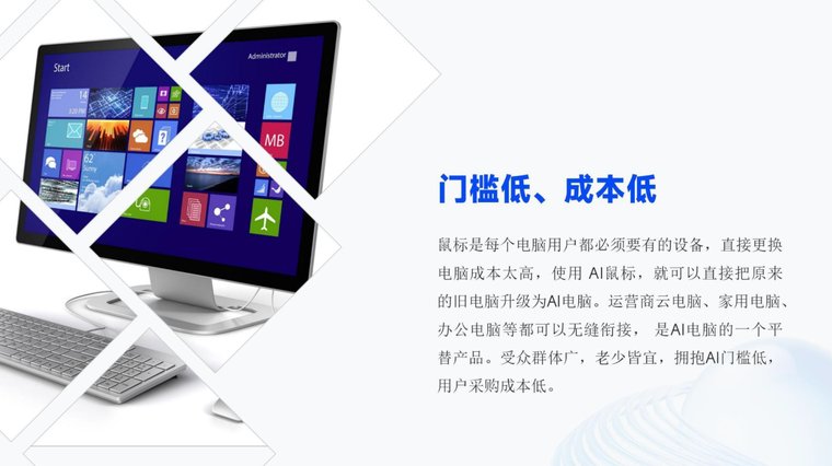 语音打字软件界面